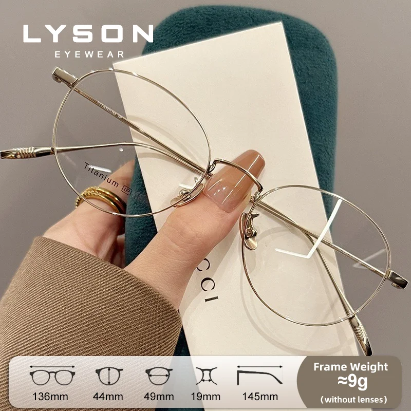 Очки для чтения LYSON Ultralight Titanium: модные женские очки с антибликовым покрытием, защитой от синего света и линзами для коррекции близорукости.