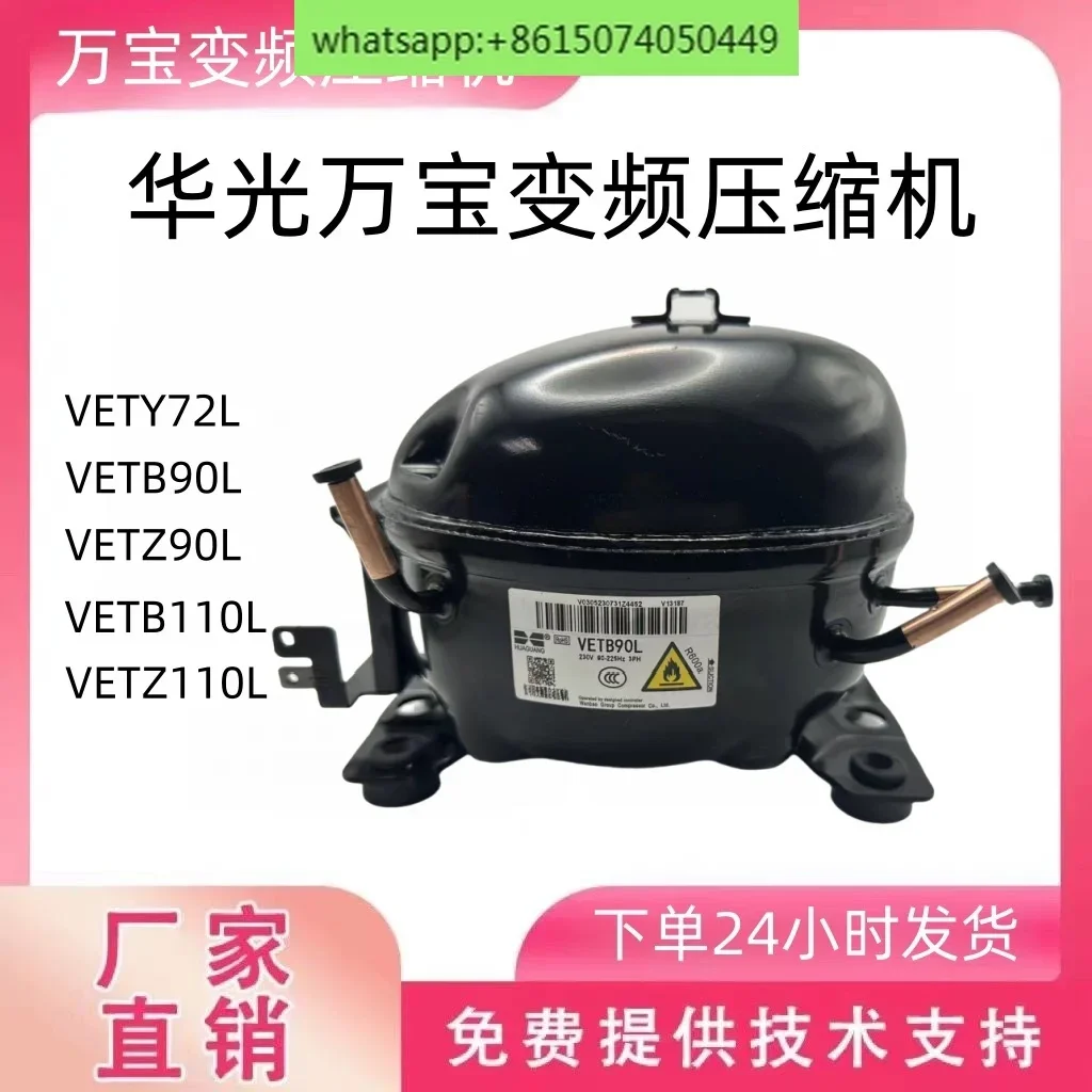 Huaguang Wanbao VETZ90L VETB90L VETZ110L VETB110L VETY72 inverter compressor