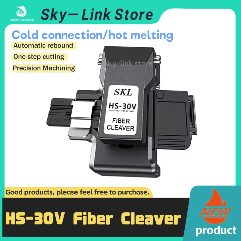 

HS-30V полностью автоматический нажимной резак для оптического волокна, сварочный станок, резак для кожаной линии, кабельный резак, одноступенчатый резак