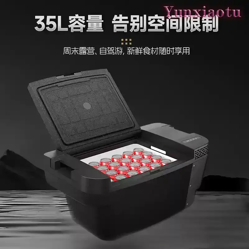Special Ice Tiger Car Refrigerator Compressor System Refrigeration Freezing Embedded Installation-free 35L