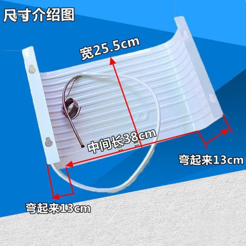 Evaporator Secondary Aluminum Plate, Freezer Inflatable Evaporation Fresh-keeping Cabinet Refrigeration Maintenance Accessories