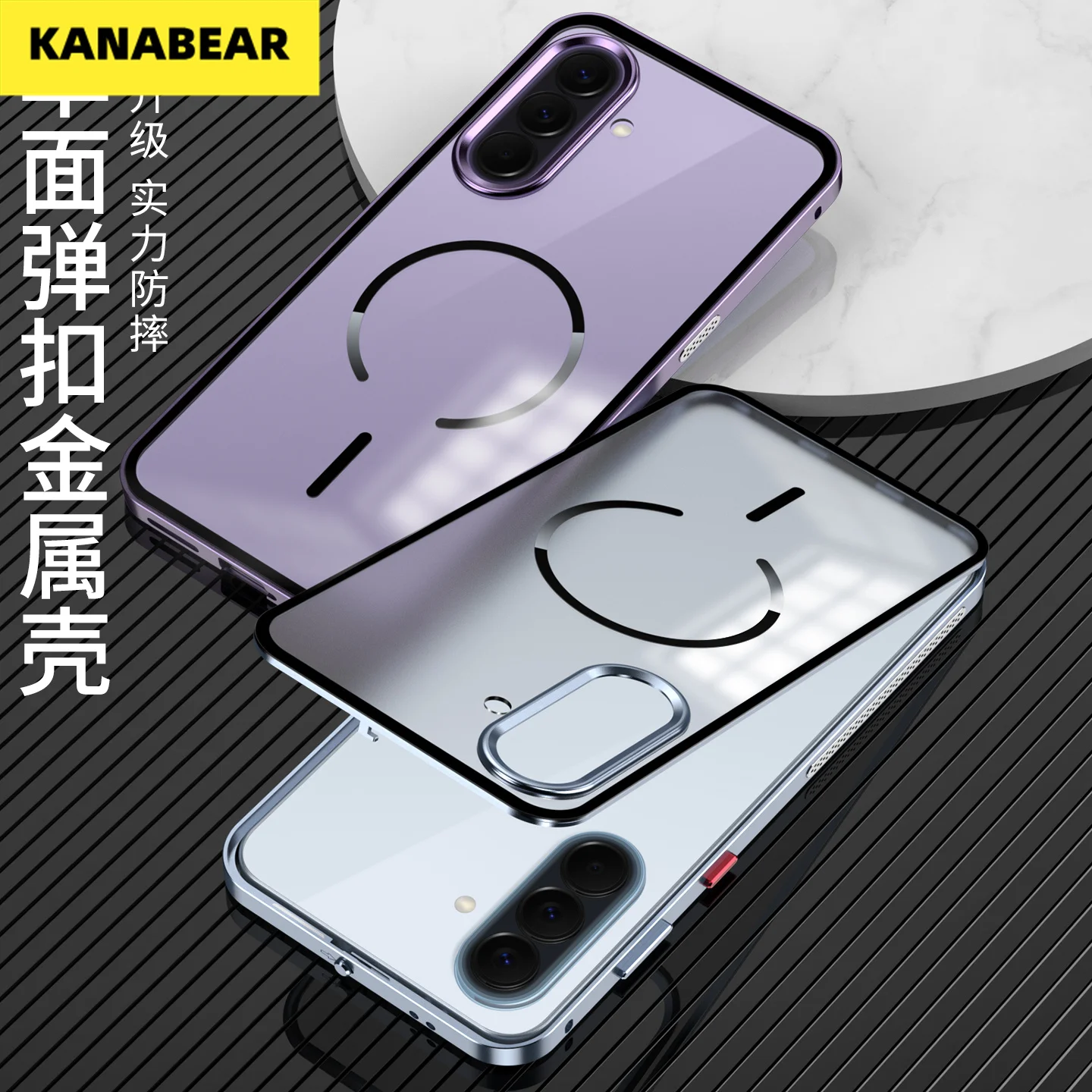 

Чехол-бампер с металлическим теплоотводом для Samsung A37/A57, матовая задняя панель из поликарбоната со встроенным магнитом, тонкий охлаждающий противоударный чехол