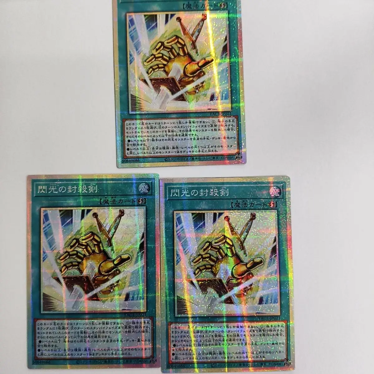3pcs Yu-Gi-Oh！Dark Necrofear, The Ruler of Demise YAC1-JP007 DIY PSER Flash Card Fiend/Effect Monster OCG Game Collection Card