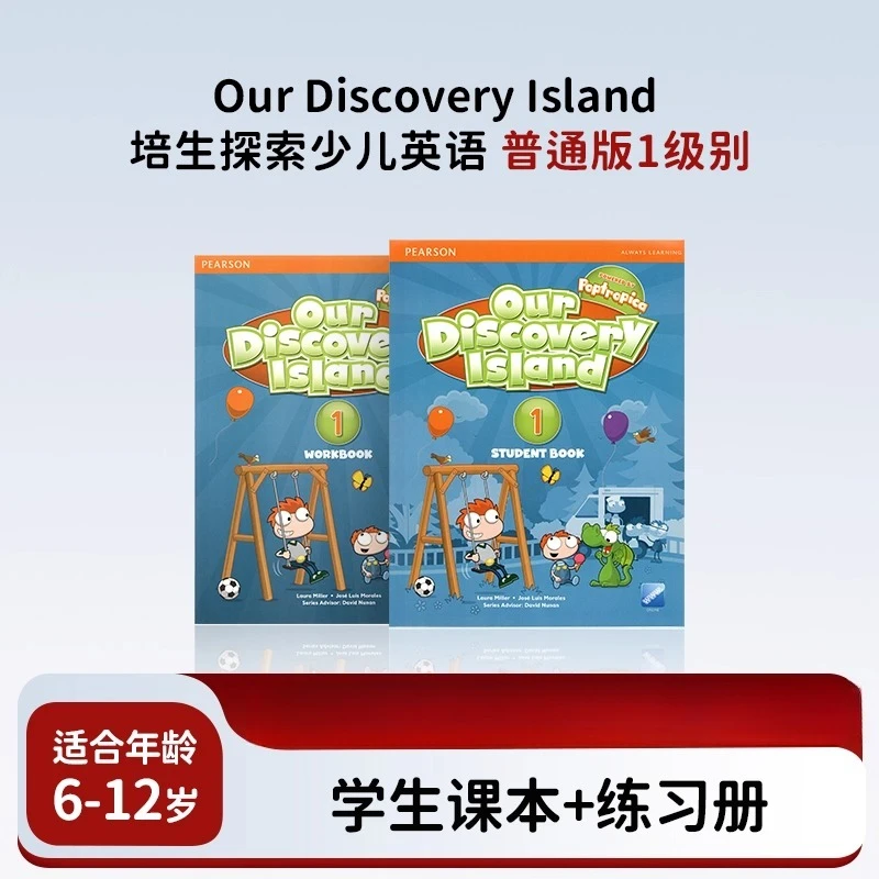 Pearson Longman, Children's English Our Discovery Island ODI Textbook, Student Book, Self-study Tutoring 6-12 Years Old