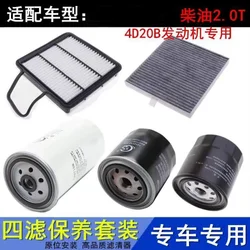 Auto Filter for Great Wall WINGLE 5/WINGLE 6/WINGLE 7 Europe Fengyun 7 Diesel Engine GW4D20D 2.0TDI Auto Parts 1017100-ED01