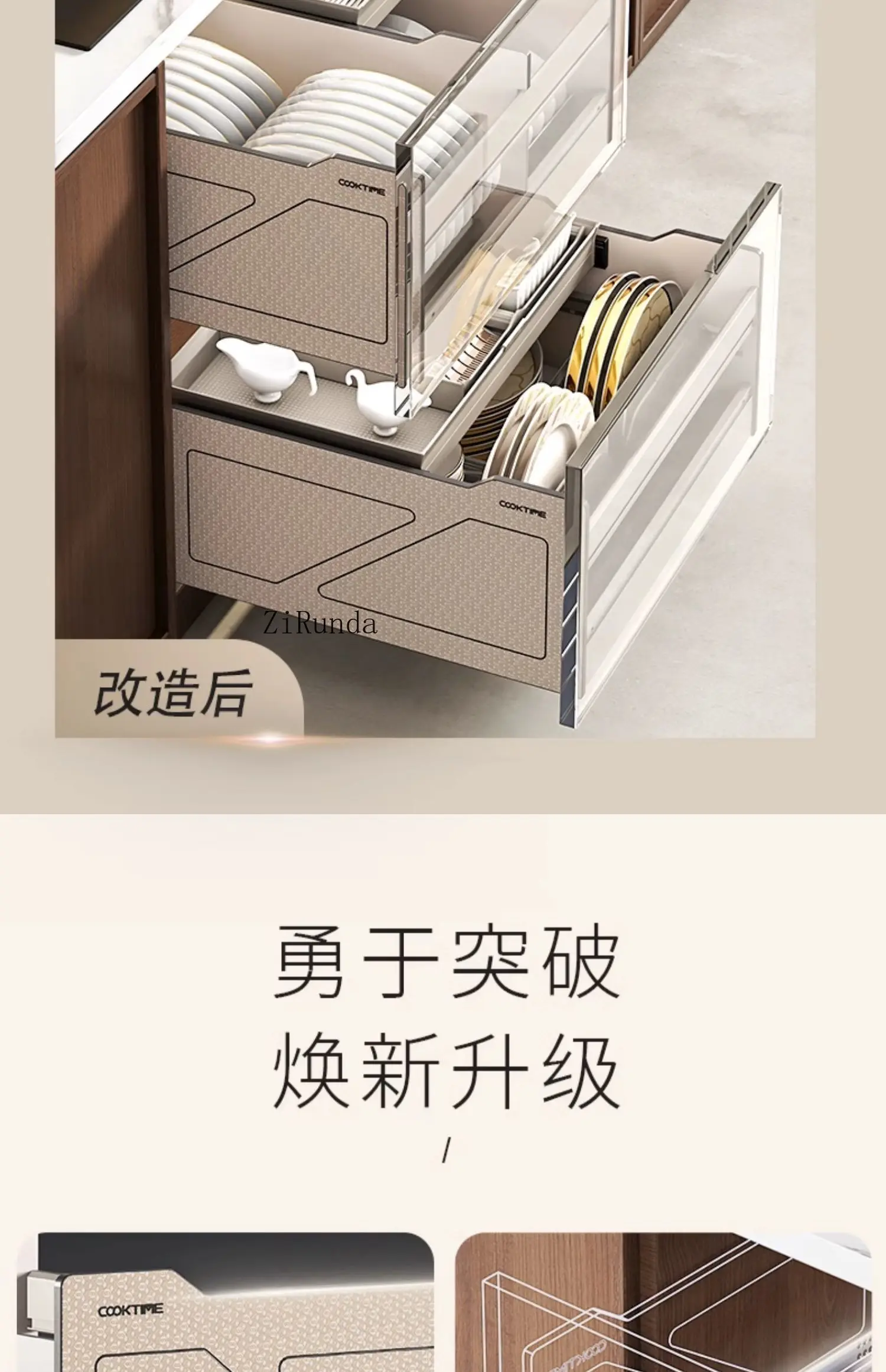 Disinfection cabinet renovation, storage basket upgrade, fourth generation magic pump renovation