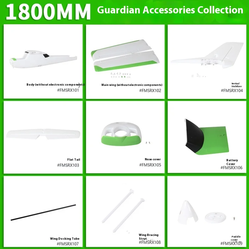 

FMS 1800mm Guardian aircraft accessories fuselage main wing paddle cover motor shaft landing gear, etc.