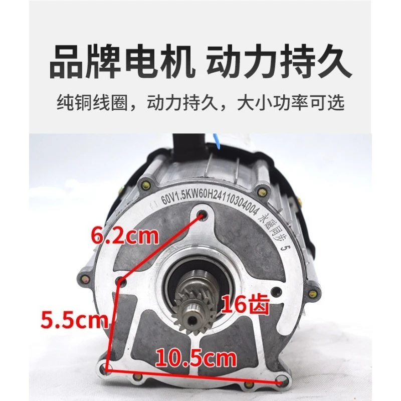 High Power Drum Brake Shift Rear Axle Assembly Complete Transmission Repair Parts for Electric Tricycles and High Speed Motors