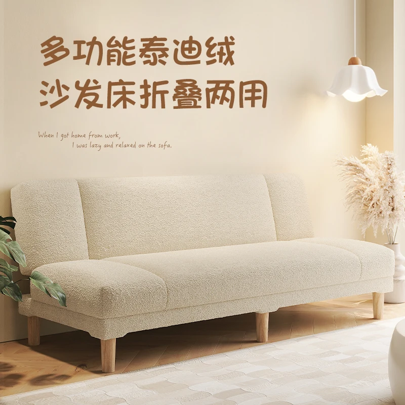 

Rental room 2024 simple sofa sofa small apartment folding sofa bed dual-purpose new bedroom living room female storefront