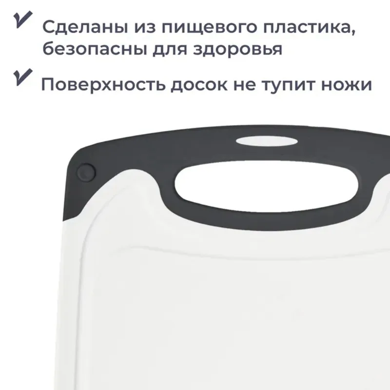 

【Ship Within Kitchen Essential, Dishwasher Safe, Non-Slip Cutting Board Set- 2 Pieces Versatile