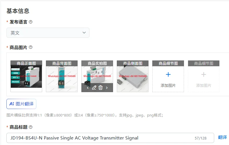 

JD194-BS4U-N Пассивный одноканальный преобразователь сигнала переменного напряжения
