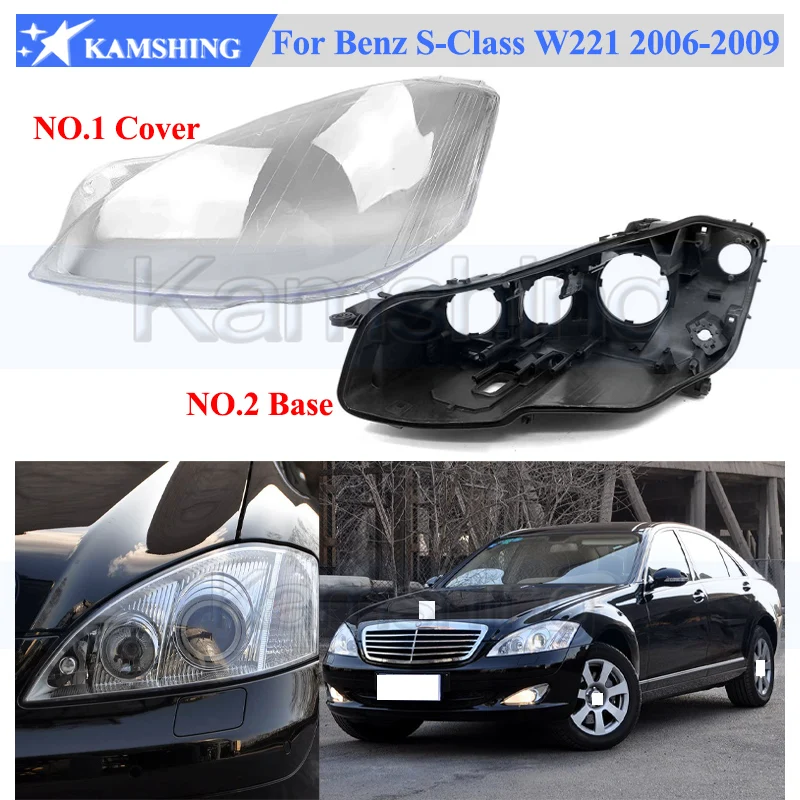 

Базовая крышка фары Kamshing, крышка фары для Benz S-Class W221 2006-2009, задняя крышка фары, задний корпус