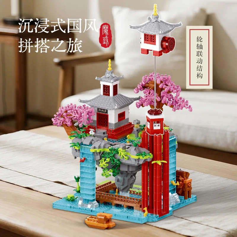 Ensemble de Construction de briques micro d'architecture, Mini blocs de Construction créatifs pour enfants de 6 à 12 ans, cadeaux d'anniversaire pour adultes et filles