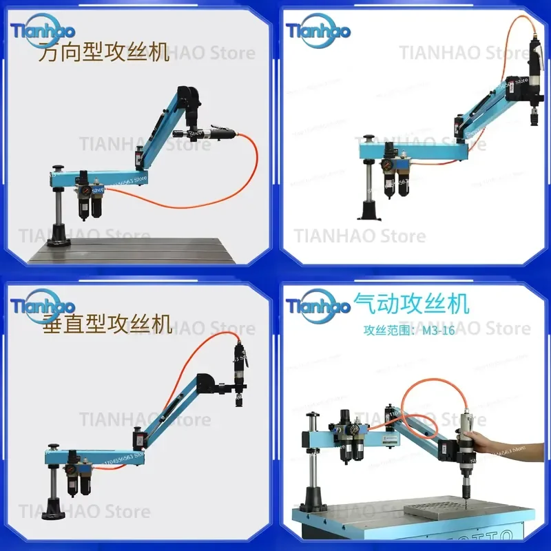 for Industrial Pneumatic Tapping Machine Air Drill for M12 M16 M24 Thread Tapping High Efficiency Motor Power Tool