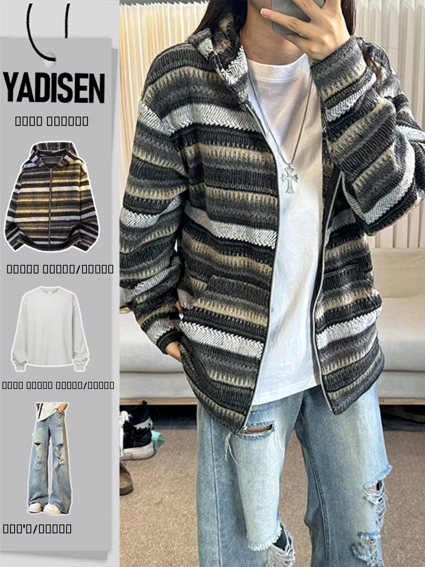 

American Style Striped Hoodie Knitted Cardigan Men's Autumn Loose Feelings Whole Set Lazy Style Long Sleeve Leisure Suit
