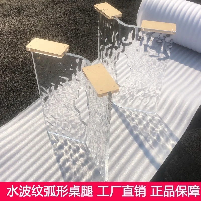 Transparent water corrugated acrylic suspended table legs, curved dining, coffee  island bracket support legs