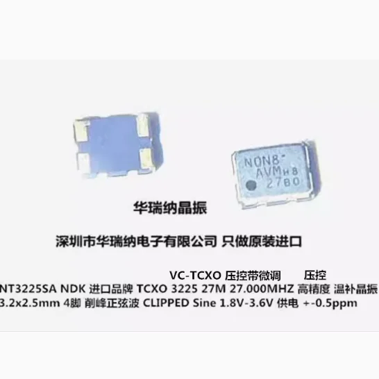 

10 шт./лот NT3225SA 27M 27 МГц NDK VCTCXO VC-TCXO 3225 чипы электронные новые