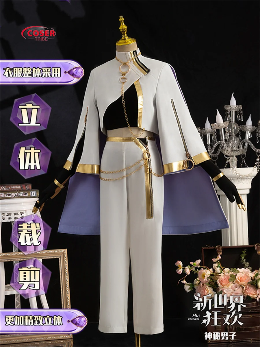 COSER TRIBE Anime Game NU Carnival surround elegance splendid luxurious Halloween Carnival Role CosPlay Costume Complete Set