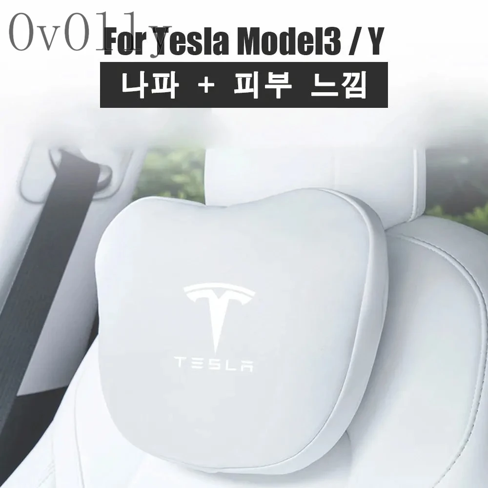 Almofada de Pescoço em Couro Flocado para Carro Tesla Model 3 Y, Almofada de Pescoço Macia com Memória, Apoio de Cabeça e Suporte Lombar de Alta Qualidade
