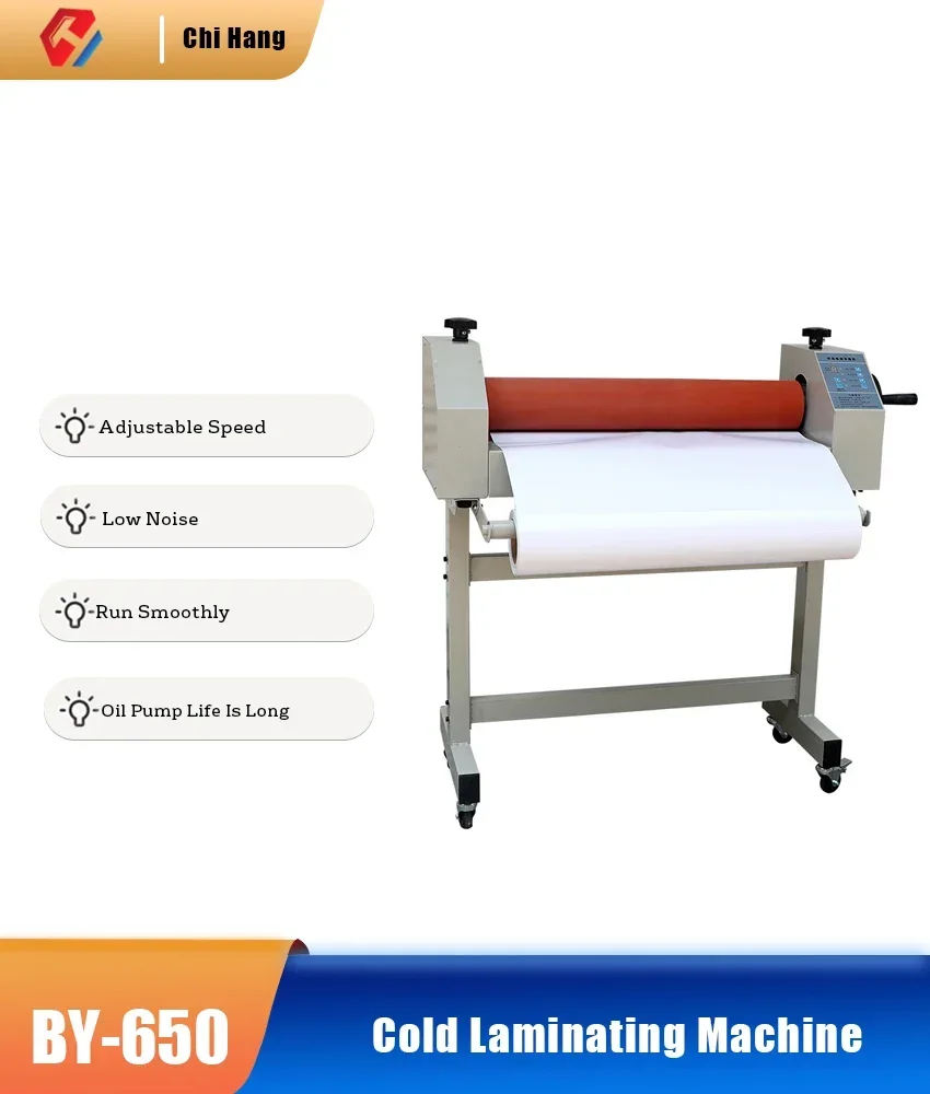 

650mm Electric Cold Laminating Machine Cold Roll Laminator KT Version Photo Cold Laminating Film Graphic Laminator