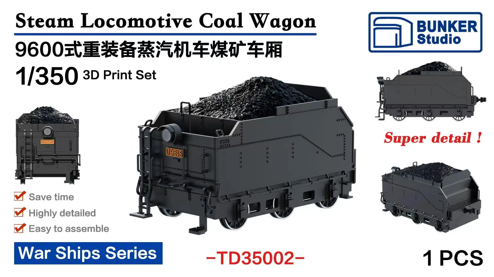 BUNKER TD35002 1/350 Steam Locomotive Coal Wagon 3D Print Set