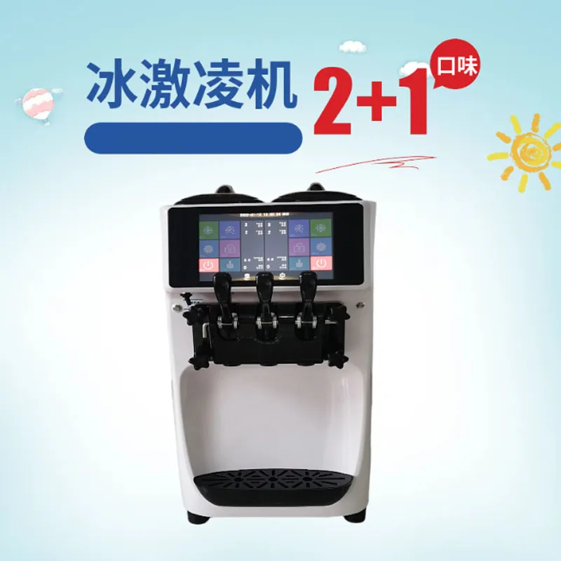 판매를 위한 세 가지 맛 아이스크림 기계 고품질 콘 메이커 220V 110V