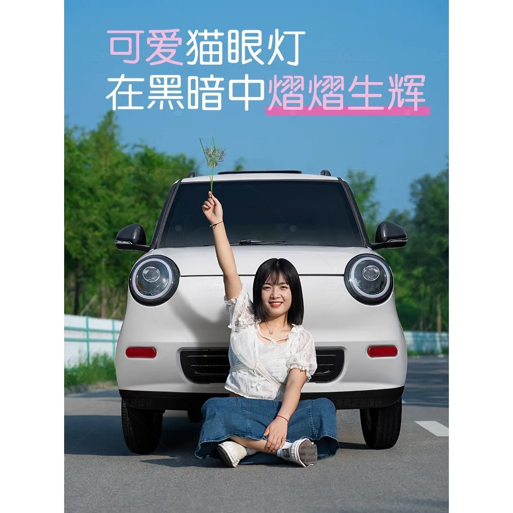 Customized new energy electric four-wheeled cars, household ladies, small scooters and adults, oil and electricity dual-purpose