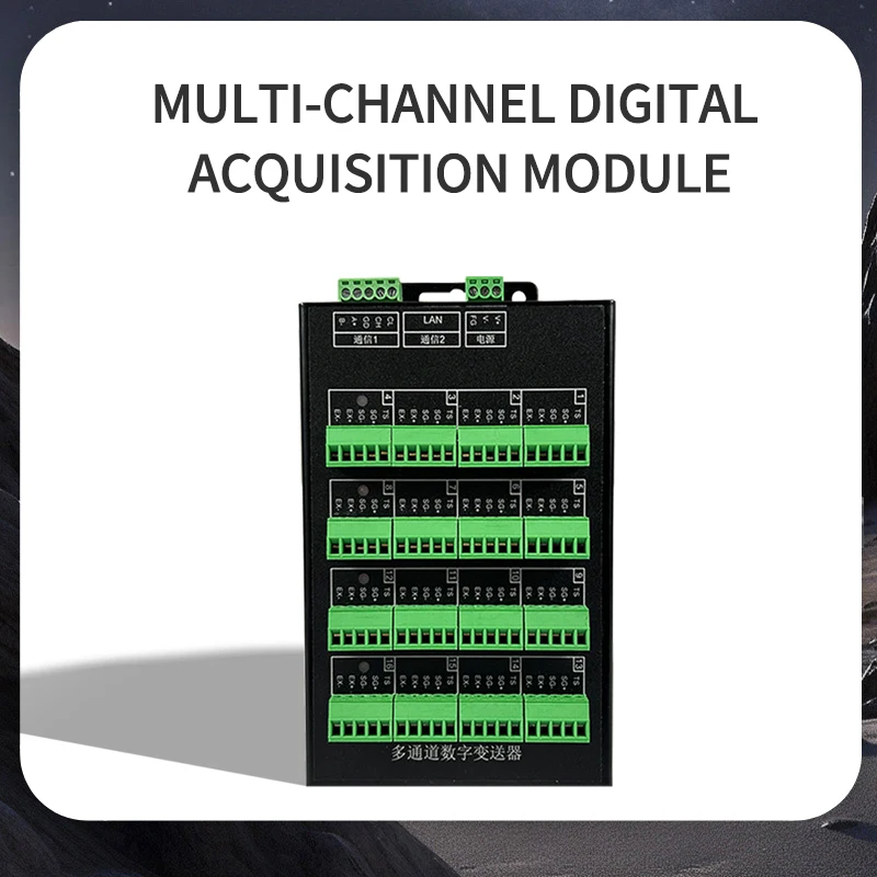4-16-канальный преобразователь сигнала тензодатчика RS485 Ethernet, высокоточный усилитель для сбора данных измерения силы датчика