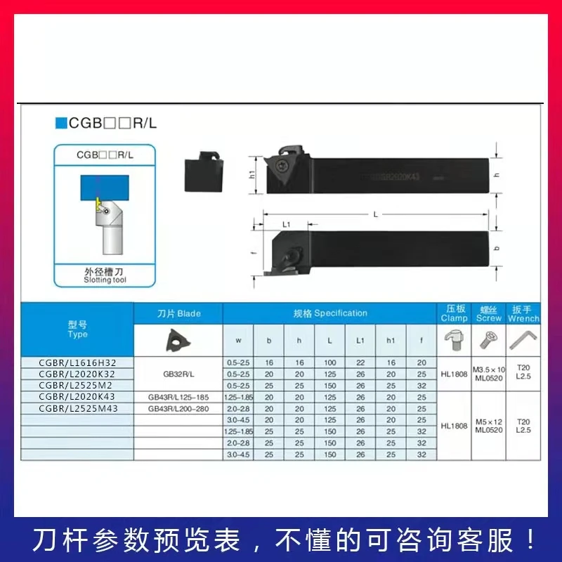 CGBR/L CGBR1616H32 CGBR2020K43 CGBR2525M32 Grooving Turning Tool TGF32R/GBA43R Carbide Insert CNC External Tool Holder Lathe Bar