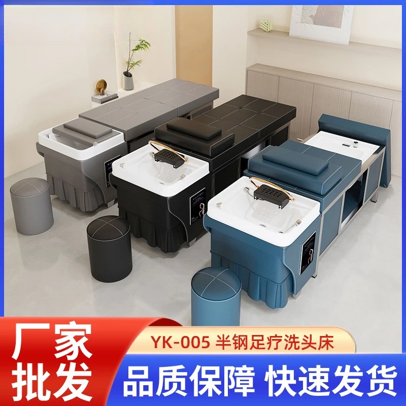 Multifunctional integrated bed with foot therapy Thai head therapy water circulation fumigation massage