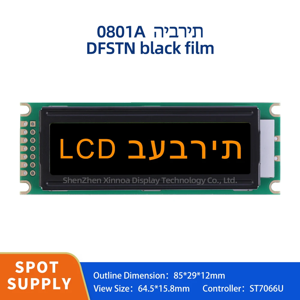 

LCD Module DFSTN Black Film Orange Letter Source Manufacturer 0801A Hebrew Controller ST7066U 0801 Display Module 16PIN