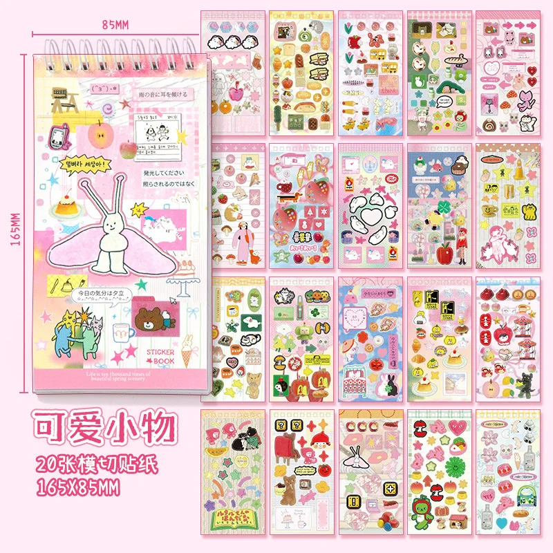 Kawaii Japanese "Wonderful Moments" Die-Cut Sticker Book (20 Sheets)
