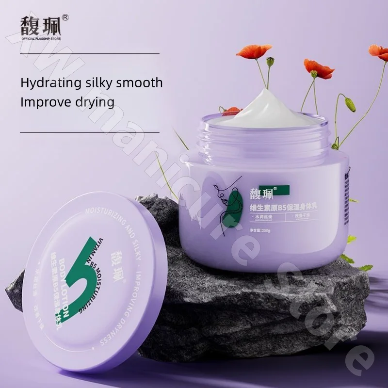 Fu Pei Vitamin B5+B3 Moisturizing Fragrance Body Lotion Aarbutin Hydrating Brightening Fragrance Body Lotion 250g