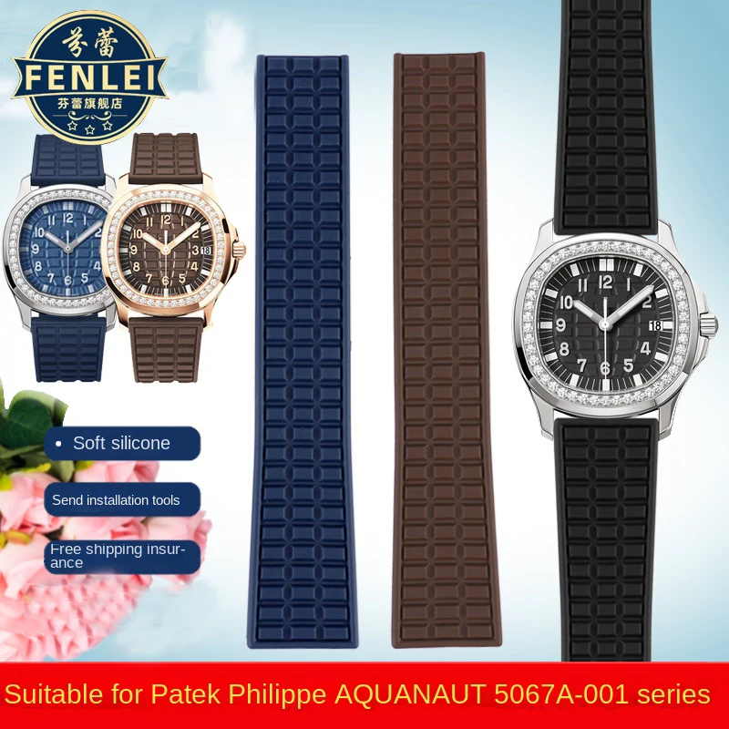 

Силиконовый водонепроницаемый ремешок для наручных часов, 19 мм, для Patek Philips aquanразу серии 5067A-001, резиновый ремешок для женских наручных часов