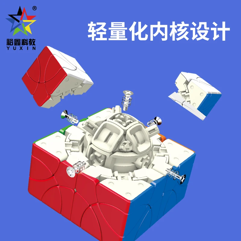 YuXin Corner Helicopter 2x2 Magic Cube Funny Speed Professional Puzzle Toys Children Gift Cubo Magico  Strange Shape Cube