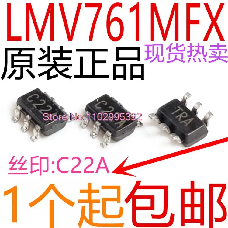 

5 шт./лот LMV761MFX C22A SOT23-6 оригинал, фотография Power IC