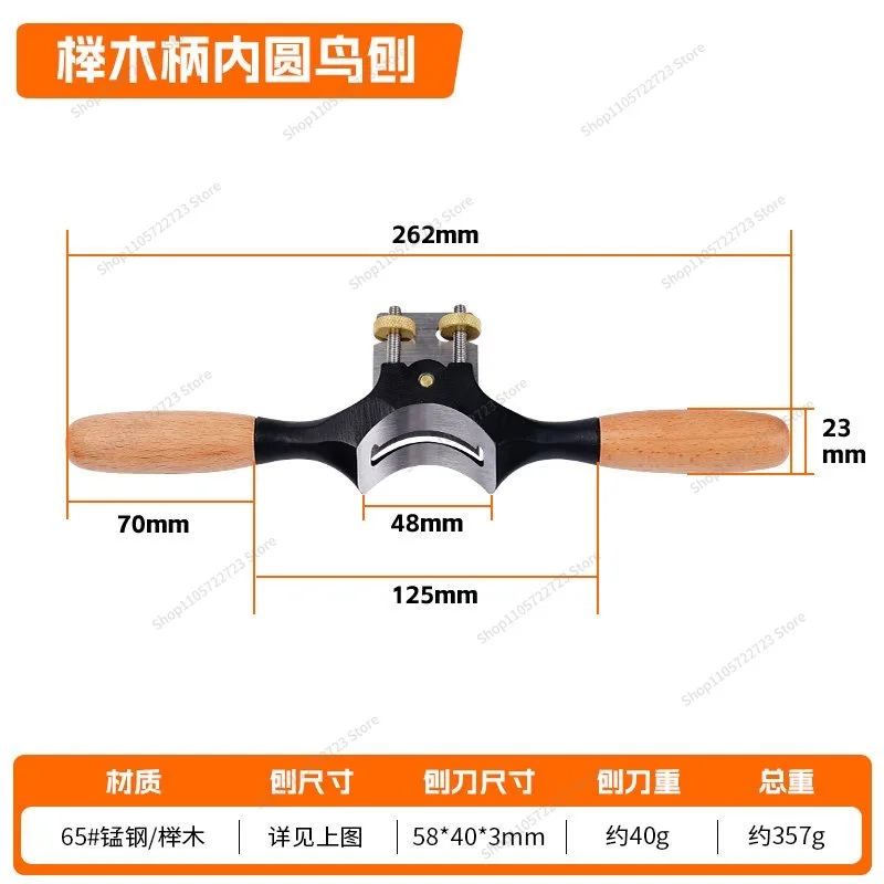 For Cast Iron Planer Round Bird Planer, Concave Bottom Cast Iron Outer Round Planer, Beech Handle Brass Nut