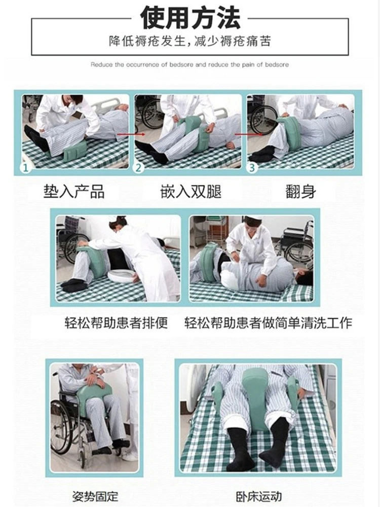 Bedridden Elderly Teaching PAD Patient Roll-up Pad Aid Anti-Pressure Sore Side Lying Yoga Mat Bedsore Pillow with Elderly Aid