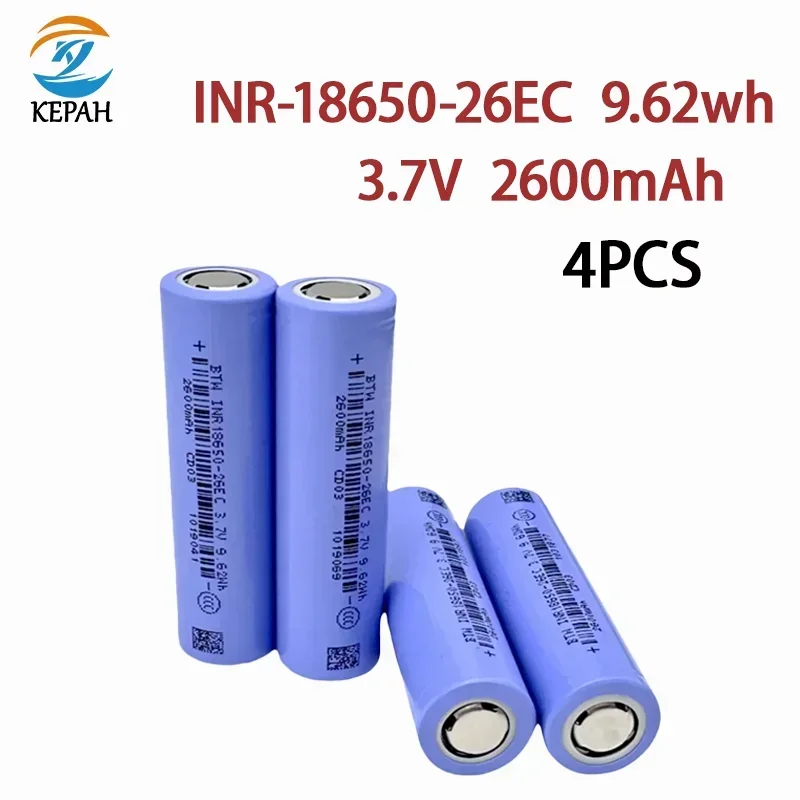 

New 18650 26EC lithium battery 3.6V2600MAH lithium-ion rechargeable battery suitable for flashlights and digital cameras