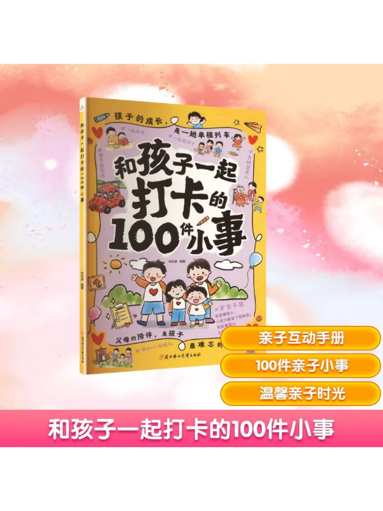 

Book-Winshare 100 Little Things To Check in With Your Kids