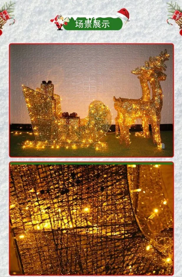 New Christmas decorations Christmas deer pulling car wrought iron luminous sleigh car decoration large scene decoration