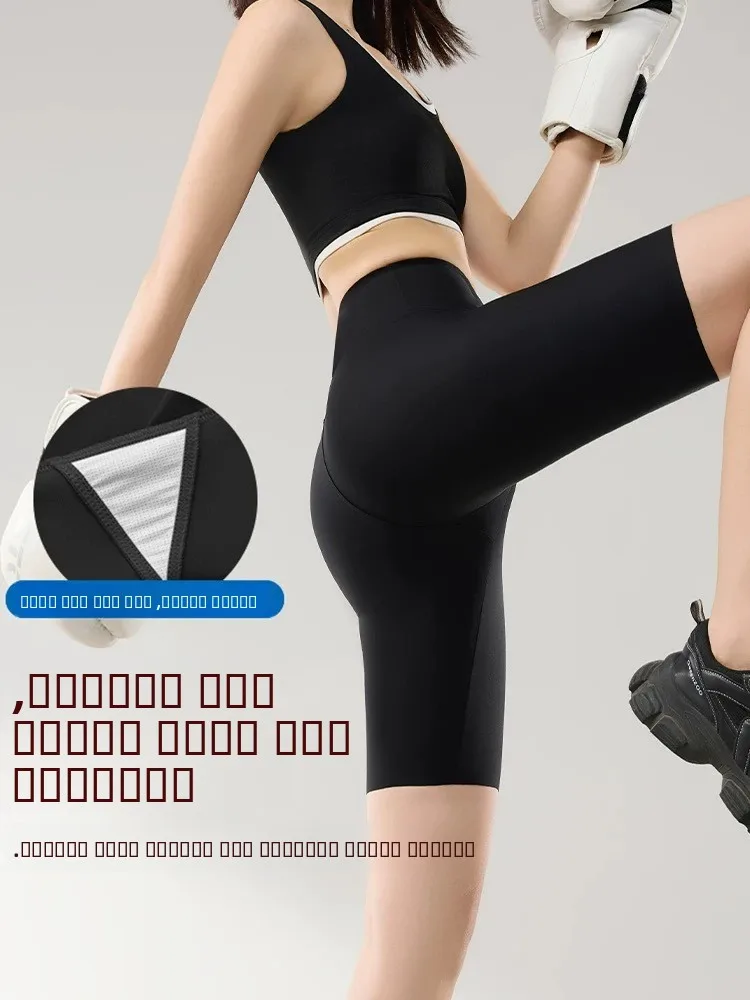 

High Waist Five-Quarter Yoga Pants Women's No Underorts Sports Cycling orts Tummy Control Summer Faion Fitn Trousers