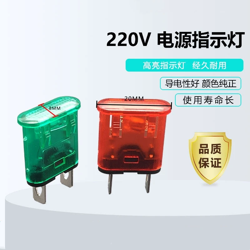 2PCS XCD1 indicator light, refrigerator and freezer dedicated signal light, jelly indicator light, 220V red and green dual color
