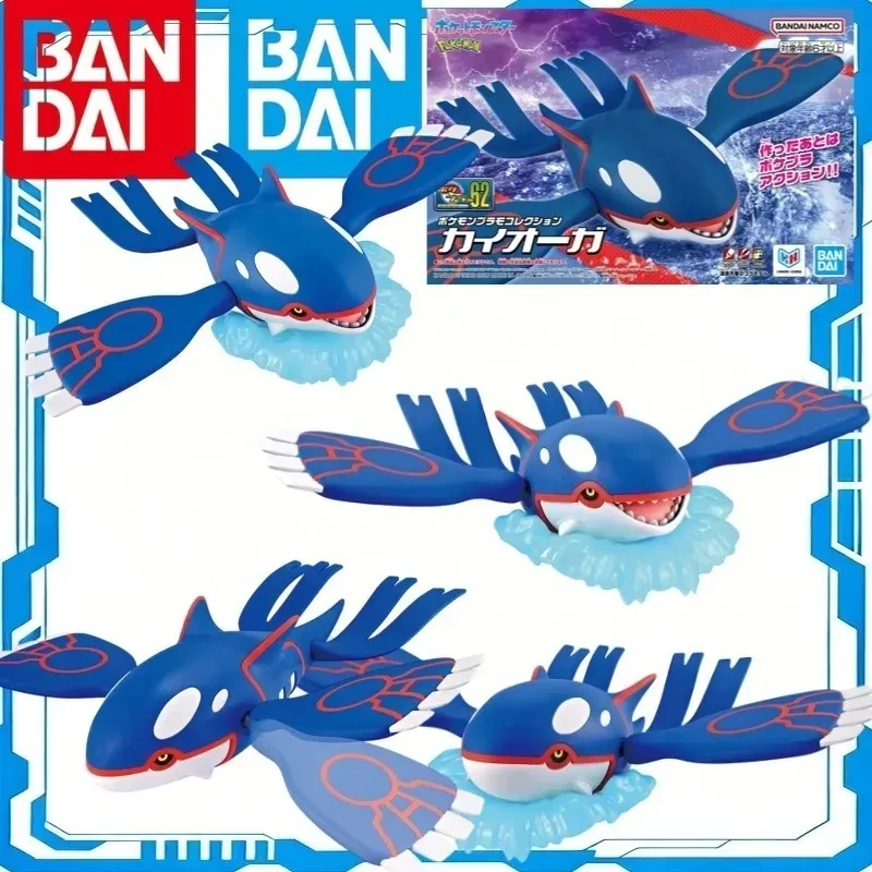 本物のバンダイポケモンプラモコレクション-no62-クイグル組み立てモデルキットアニメフィギュアコレクタブルおもちゃギフト在庫あり