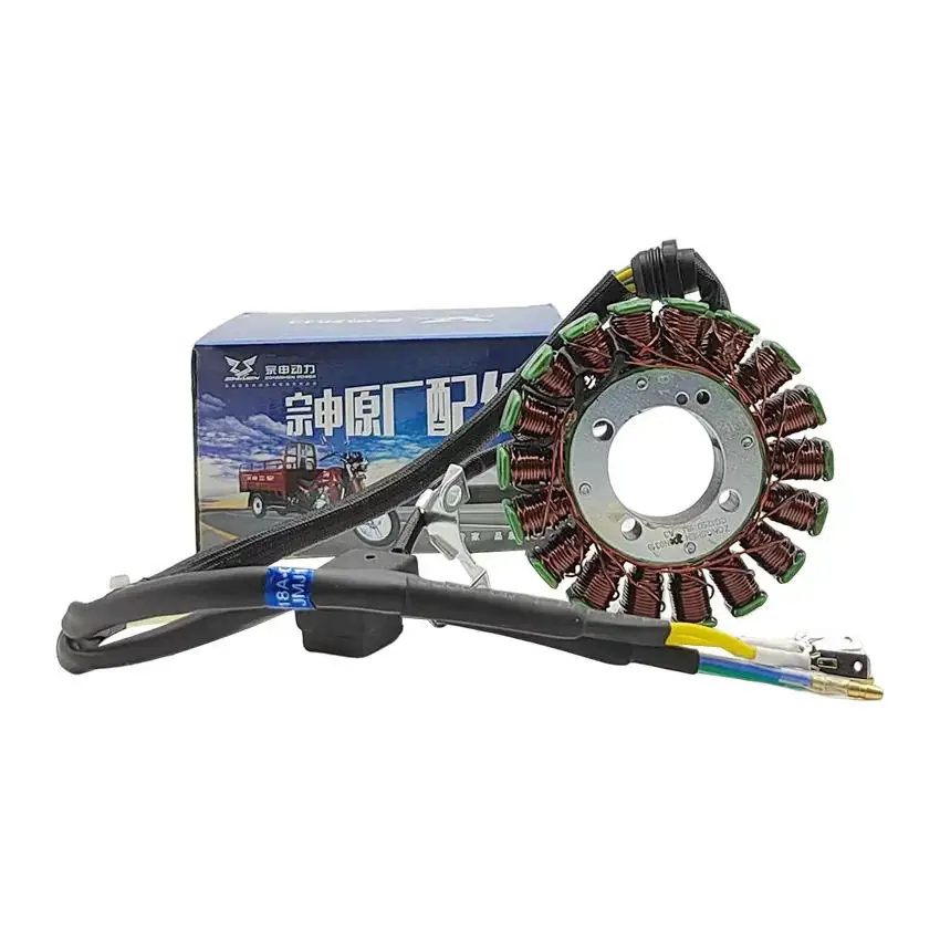 

Zongshen Original Factory OEM Accessories 18-pole Coil Magneto Coil for 150CC 200CC 250CC 300CC Engine for Sale