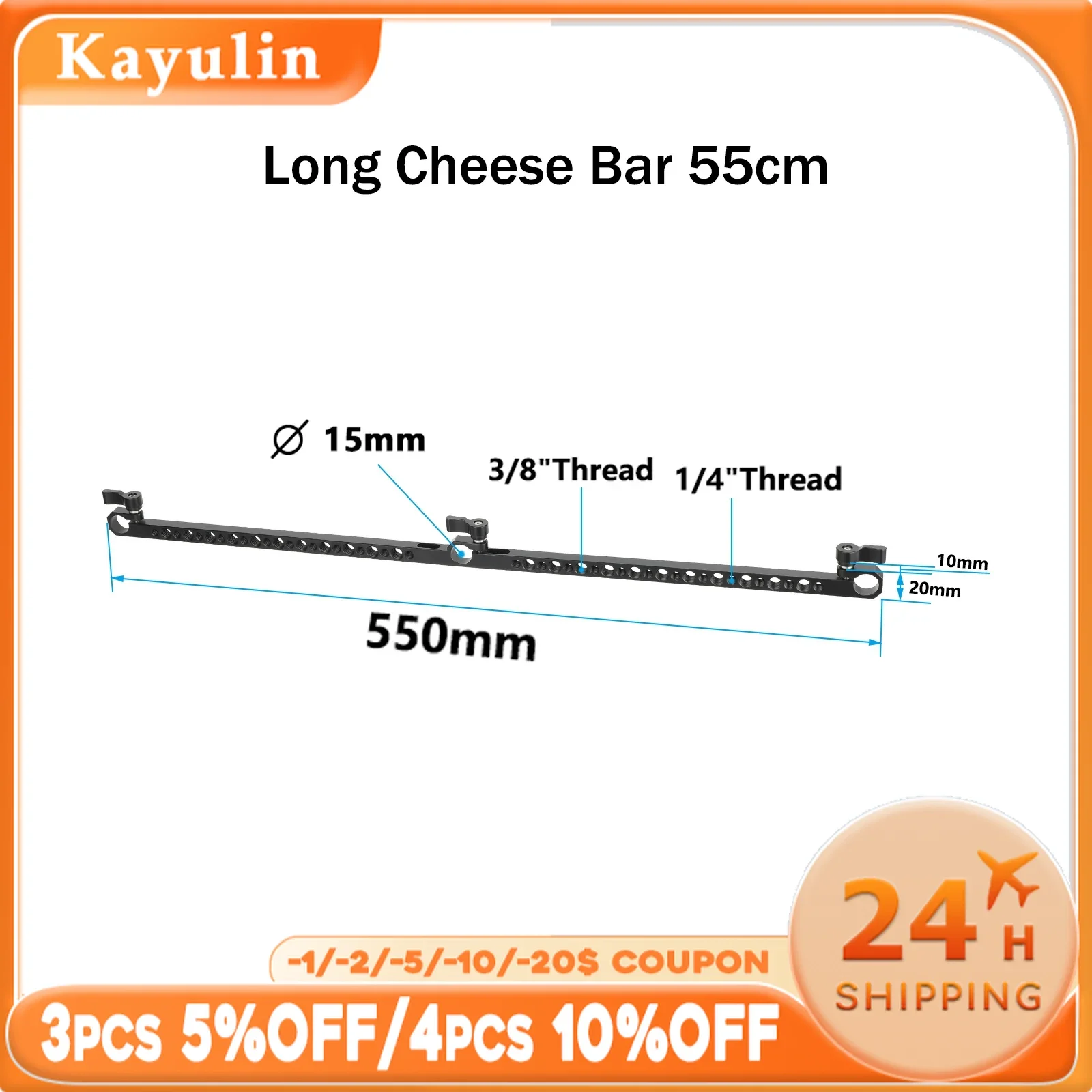 KAYULIN 55cm Long Cheese Bar 1/4