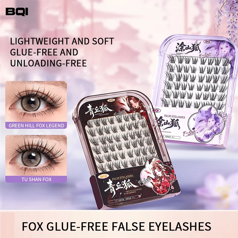 BQI グルーフリーつけまつげ、韓国製ピュアつけまつげ、自然なカール、太く、フォトジェニックで自然、初心者向け