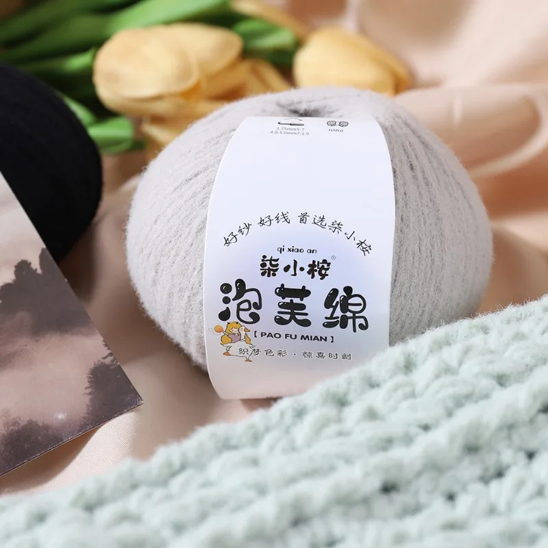100g Small Glutinous Rice Yarn Hook Bag Scarf Cloud Continuous Thread Hand Woven DIY Hook Woven Material Soft Mousse Thread