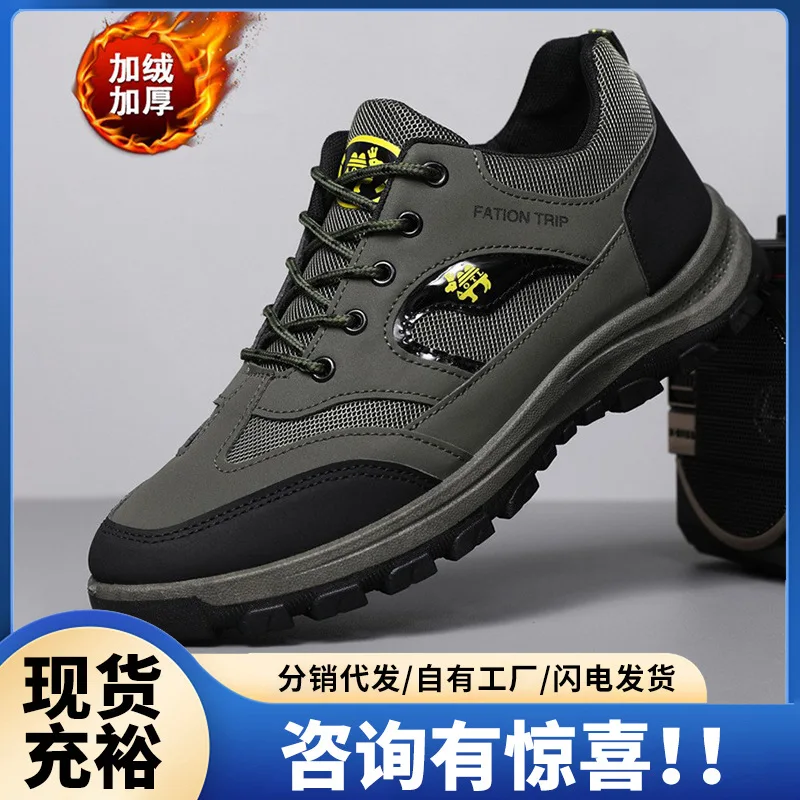 

Autumn and winter men's large size outdoor hiking shoes work safety shoes fashion casual running shoes