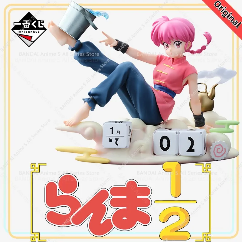 

【100% подлинный】Оригинальный Ичиiban Kuji TV Anime Ranma 1/2 2-танальный (приз) H = 10 см, модель персонажа аниме, украшение, подарки, игрушки